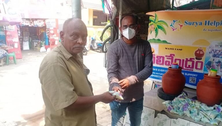 Surya Helping Hands