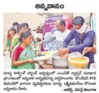 Surya Helping Hands