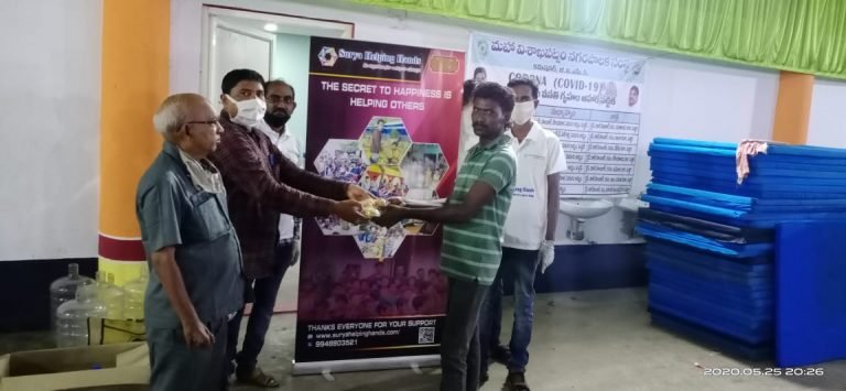 SURYA HELPING HANDS