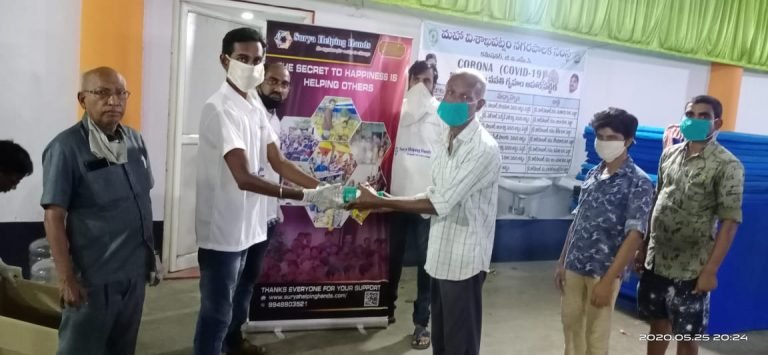 SURYA HELPING HANDS