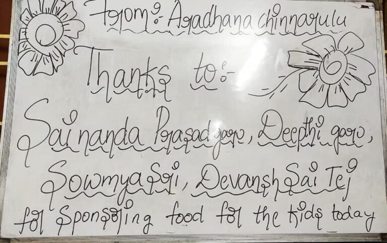 Surya Helping Hands