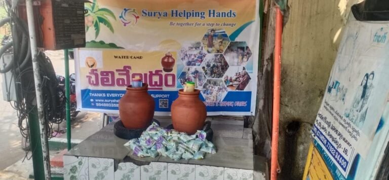 Surya Helping Hands