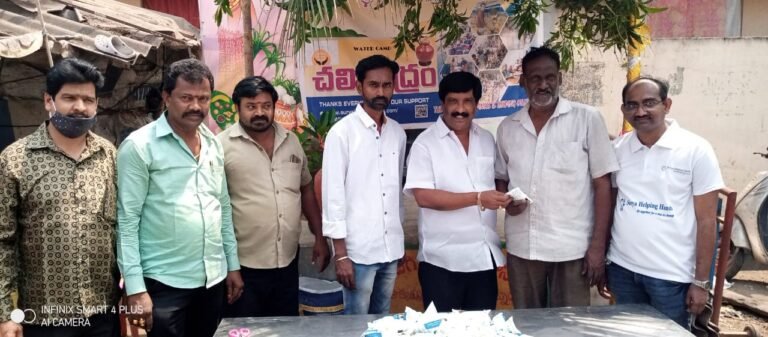 Surya Helping Hands